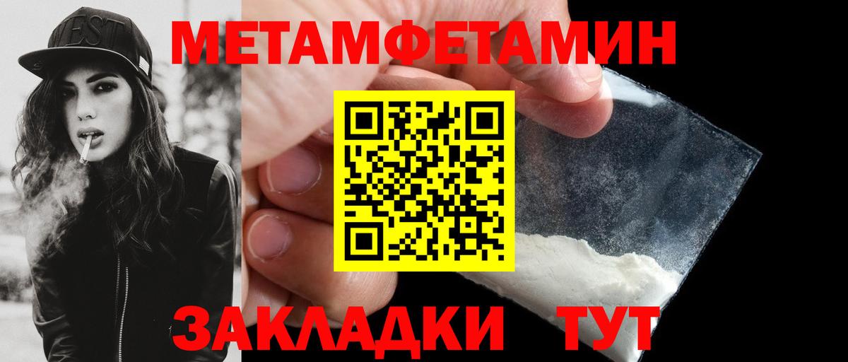Амфетамин 98% Канаш