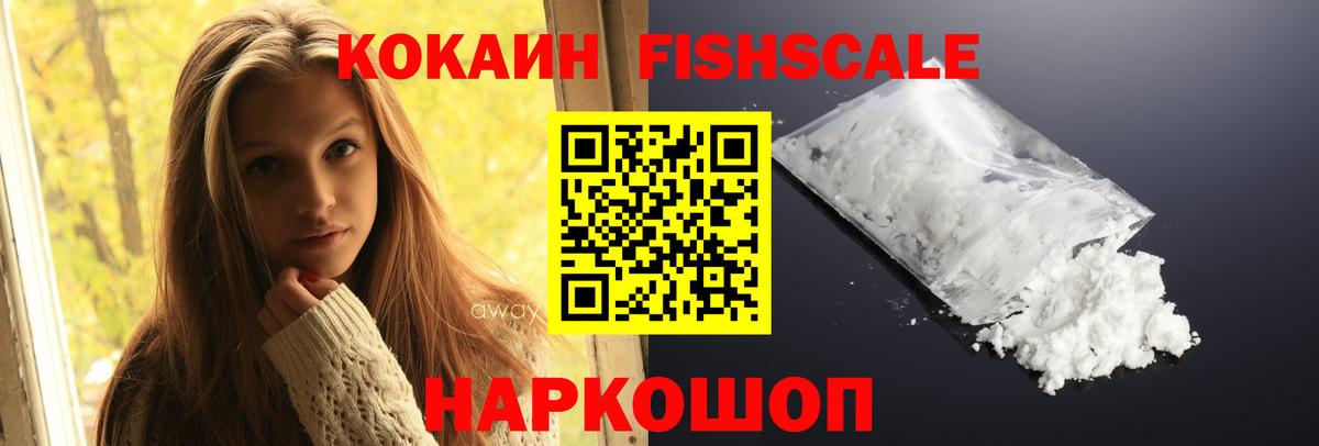 Cocaine Columbia  что такое   Канаш  Вход с VPN 