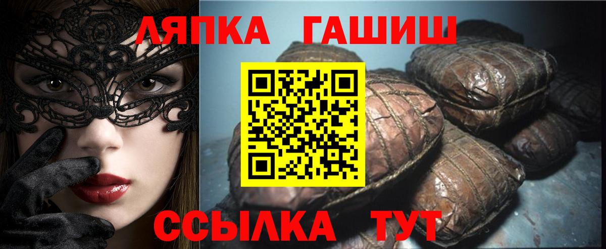 Гашиш Premium Канаш