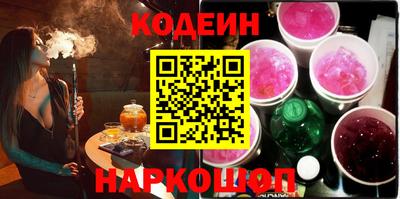 mix Беслан