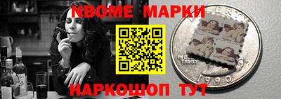 стафф Берёзовский