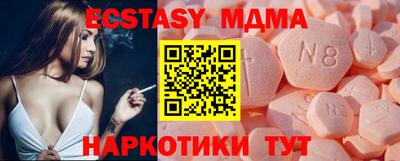 apvp Бийск