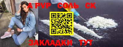 apvp Бийск