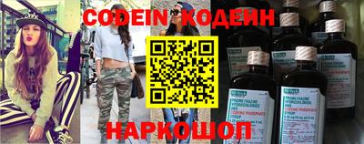 амф Белореченск