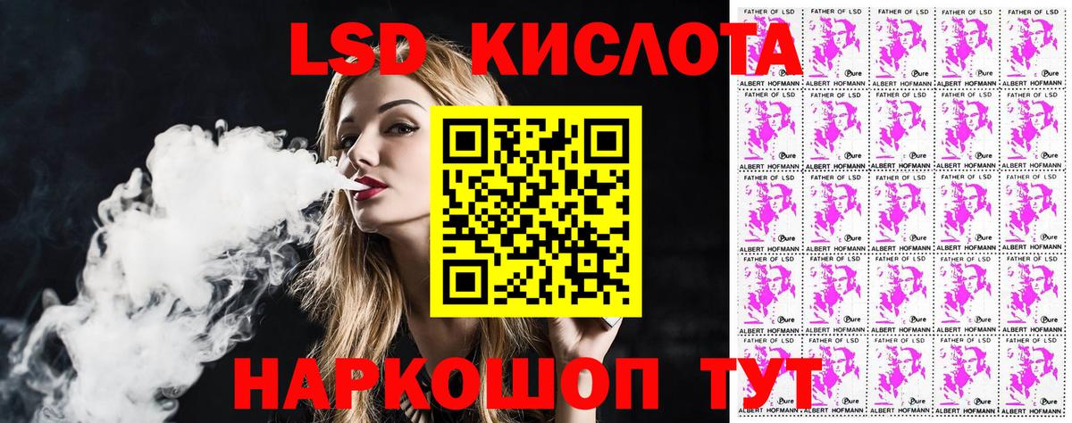 Марки N-bome 1,5мг  Марки N-bome 1,5мг  Вход с VPN  Канаш 