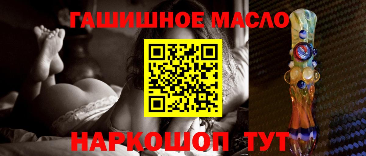 Дистиллят ТГК концентрат Канаш