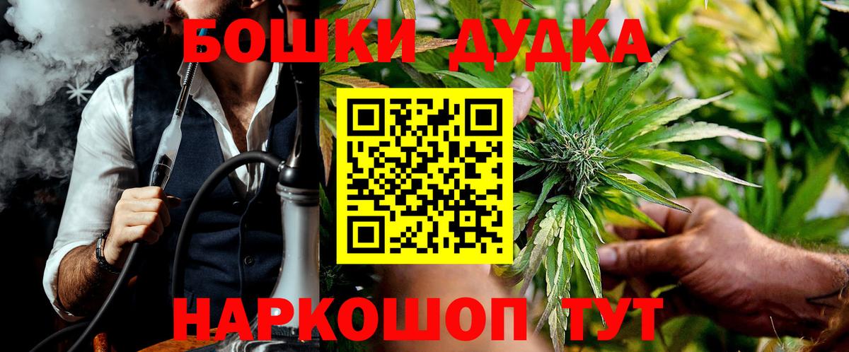 Каннабис OG Kush Канаш