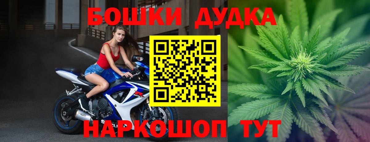 Канаш  МАРИХУАНА марихуана  Вход с VPN  Канабис марихуана  Бошки марихуана AK-47  МАРИХУАНА THC 21% 